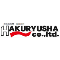 株式会社白竜社ロゴ