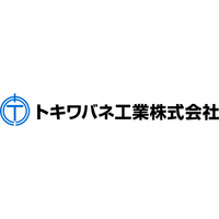 トキワバネ工業株式会社ロゴ