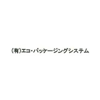 有限会社エコ・パッケージングシステムロゴ