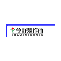 株式会社今野製作所ロゴ