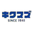 株式会社キクスズ