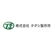 株式会社タダシ製作所ロゴ