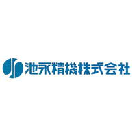 池永精機株式会社ロゴ