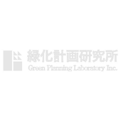 株式会社緑化計画研究所 