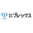 株式会社プレックス