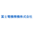 冨士電機精機株式会社
