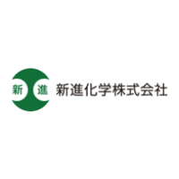 新進化学株式会社ロゴ