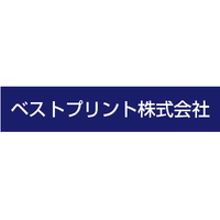 ベストプリント株式会社ロゴ