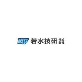 若水技研株式会社