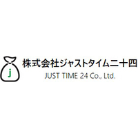 株式会社ジャストタイム二十四ロゴ