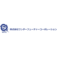 株式会社ワンダーフューチャーコーポレーションロゴ