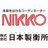 日本製衡所