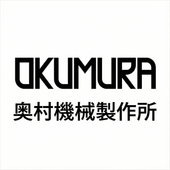 株式会社奥村機械製作所