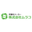 ムラコ