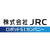株式会社JRC ロボットSI事業本部
