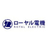 ローヤル電機株式会社