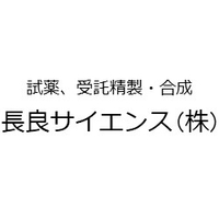 長良サイエンス株式会社ロゴ
