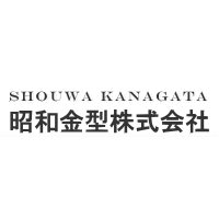 昭和金型株式会社ロゴ