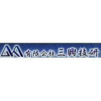 有限会社三興技研ロゴ