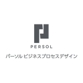 パーソルビジネスプロセスデザイン株式会社 