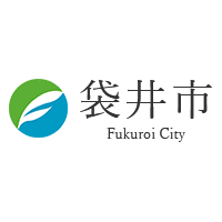 袋井市ロゴ