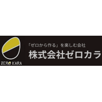 株式会社ゼロカラロゴ