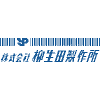 柳生田製作所logo