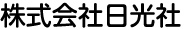 株式会社日光社