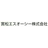 宮松エスオーシー株式会社