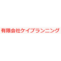 有限会社ケイプランニングロゴ