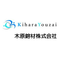 木原鎔材株式会社ロゴ