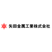 矢田金属工業株式会社