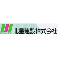 北星建設logo