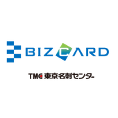 株式会社BIZCARD