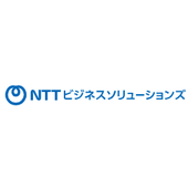 NTTビジネスソリューションズ株式会社