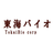 有限会社東海バイオ