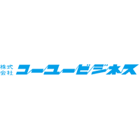 株式会社コーユービジネスロゴ