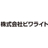 株式会社ビワライト