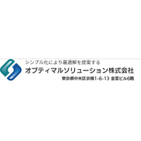 オプティマルソリューション株式会社ロゴ