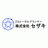 株式会社セザキ