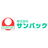 株式会社サンパック
