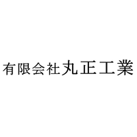 有限会社丸正工業ロゴ