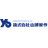 山浦製作