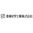 香椎化学工業
