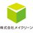 株式会社メイクリーン