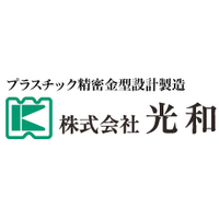 株式会社光和ロゴ