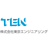 株式会社東京エンジニアリング