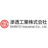 滲透工業株式会社