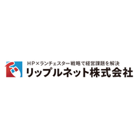 リップルネット株式会社ロゴ