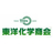 東洋化学商会　